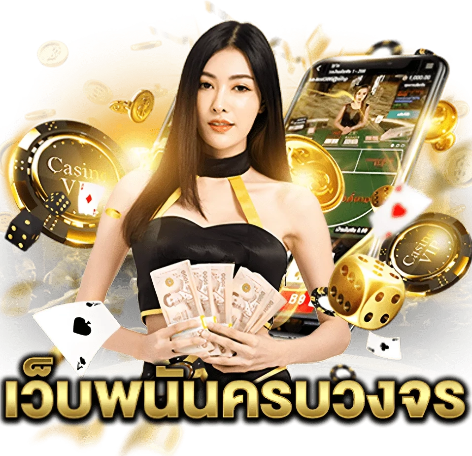 สล็อตขั้นต่ํา 1 บาท เว็บตรง